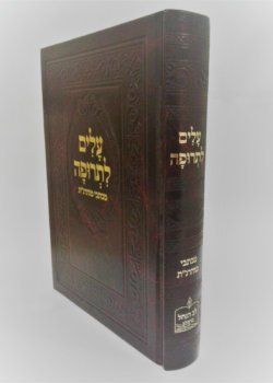 עלים לתרופה