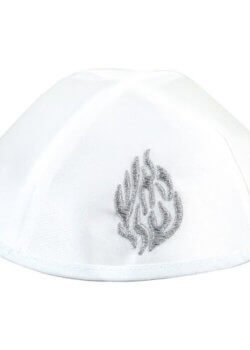 כיפה לבנה “האש שלי”