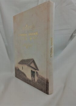 ליקוטי מוהר”ן ענק – וינטג’