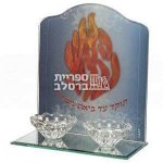 פמוט-כחול-300x300